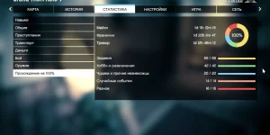 101% сохранение для GTA 5