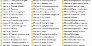Save after each mission for GTA 5