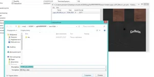 Texture Toolkit для GTA 5