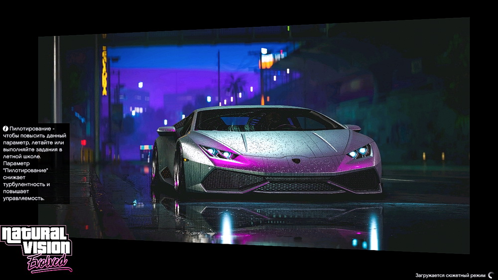 New loading screen for GTA 5